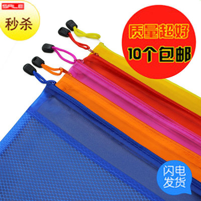 办公磨砂防水拉链文件袋包邮a