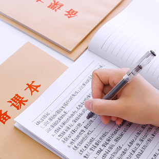 教师备课本大号加厚教案本幼师笔记本子中小学校老师听课记录本薄