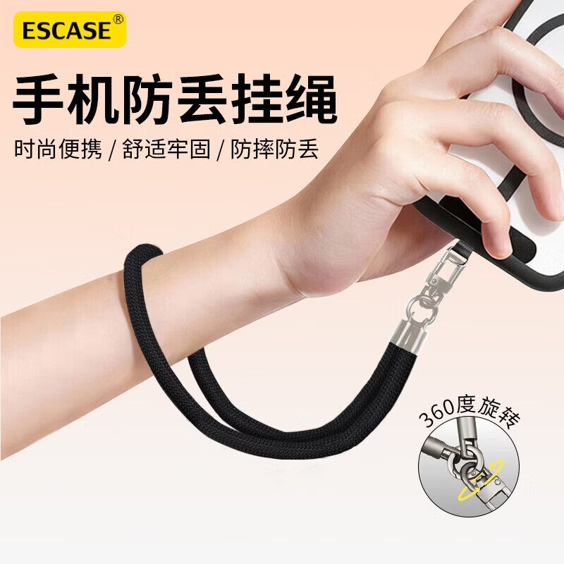 2026新款手机挂绳短款手腕绳男女精致高级感带垫片多功能防丢挂饰