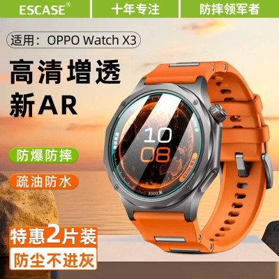 适用于OPPOWatchX3钢化膜
