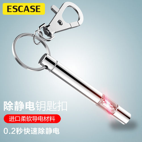 静电消除器除静电神器