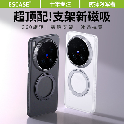 适用于vivoX300Ultra手机壳