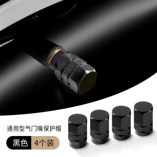 铝合金汽车轮胎气门嘴帽