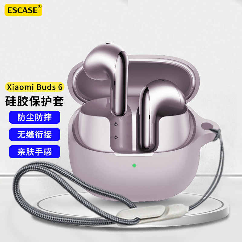 适用于小米Buds6保护套新款Xiaomi buds6耳机保护壳简约男女高级感纯色液态硅胶一体式全包防摔六代专用外壳
