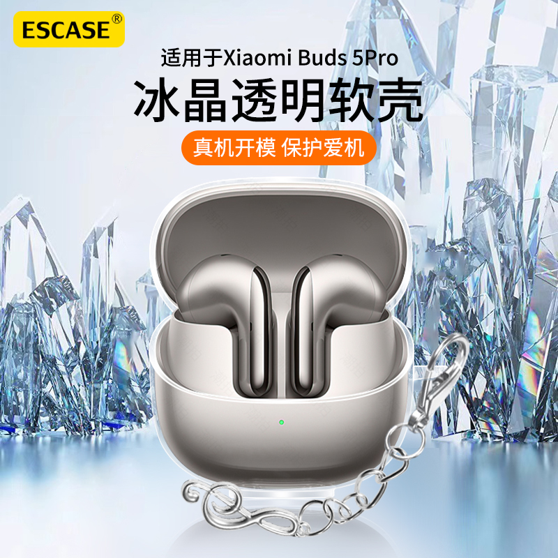 СBuds 5 ȫ͸ǡ޷ϡ С׶Buds5pro19.9Ԫ