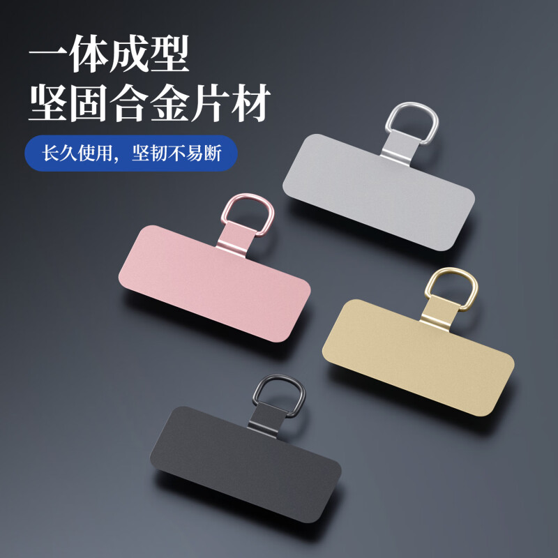 高端金属连接片精致夹片