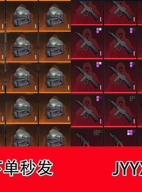 AA12雪隼墨守M338替子AUG