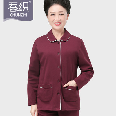 春织女士纯棉翻领家居服