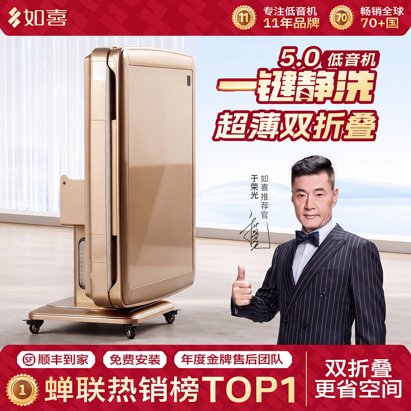 如喜【真降噪】麻将机全自动家用双折叠电动取暖麻将桌餐桌两用