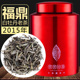 2015福鼎白牡丹老白茶 高端白茶散茶不锈钢罐陈年牡丹老茶叶125g