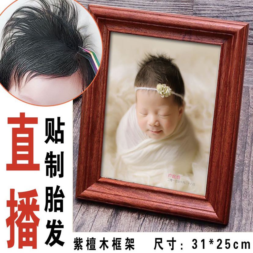 胎毛画定制diy牛宝宝新生婴儿
