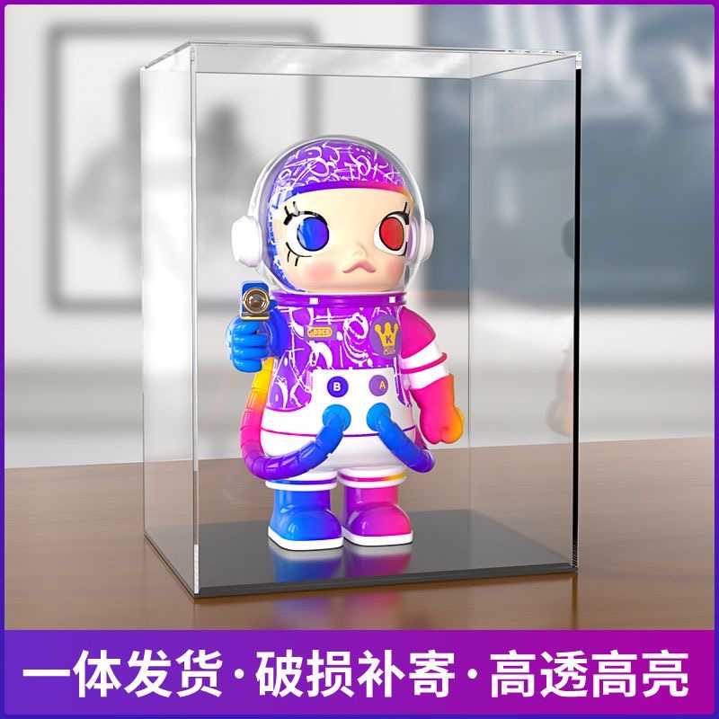 展示盒zimomo手办1000一体防尘罩