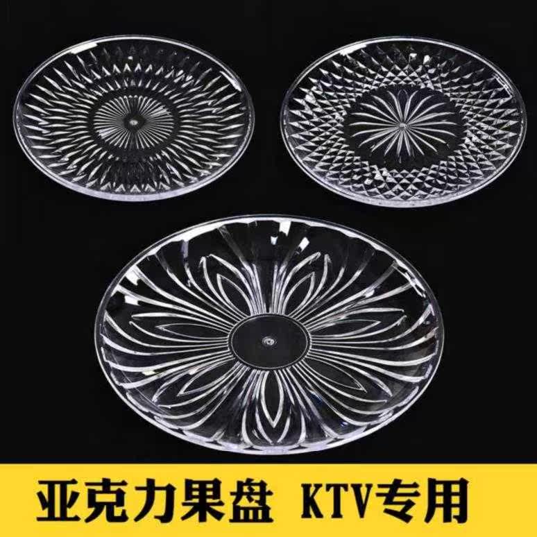 。接待吧台水果碟家用糖果盘小号带托盘客厅饼干点心盘干果盘小吃|msdalam kategori pinggan mangkuk, pinggan mangkuk, mangkuk buah-buahan/plat buah-buahan/bakul buah-buahan - dari Buy2taobao.com untuk memberikan perkhidmatan ejen Taobao profesional membeli