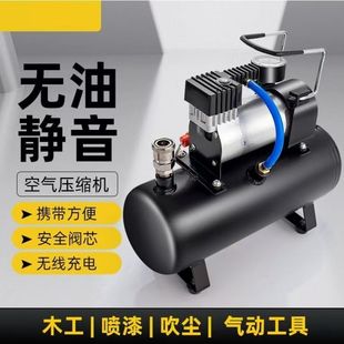 迷你空压机小型车载充气泵带气罐12V220v家用电动汽车打气泵便携