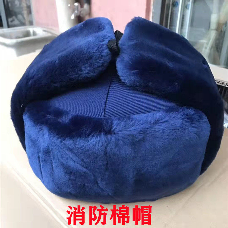 新式消防火焰蓝棉帽男冬季加厚户外保暖冬帽防寒抗冻雷锋帽