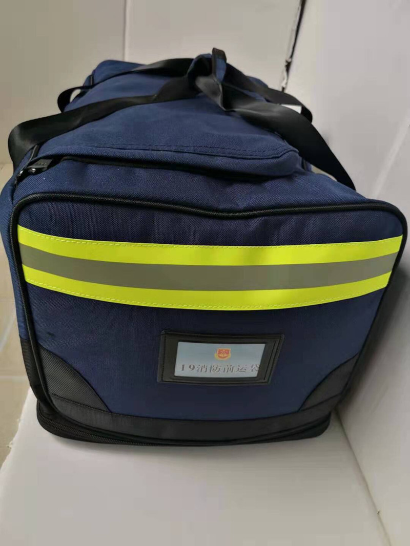 消防深蓝色手提包前运包