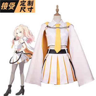 学园偶像大师黑白双翼联动服装十王星南Cosplay服套装COS服定制