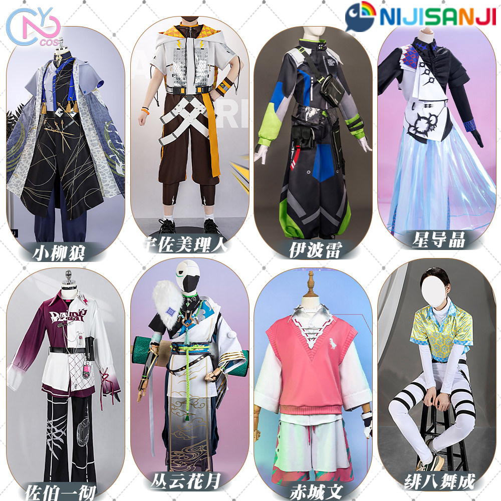 次元二COS动漫服装彩虹社Vtuber英雄组星导晶小柳狼伊波雷预售