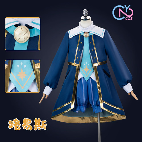 次元二COS动漫游戏洛克王国世界路易斯男女套装cosplay服装预售