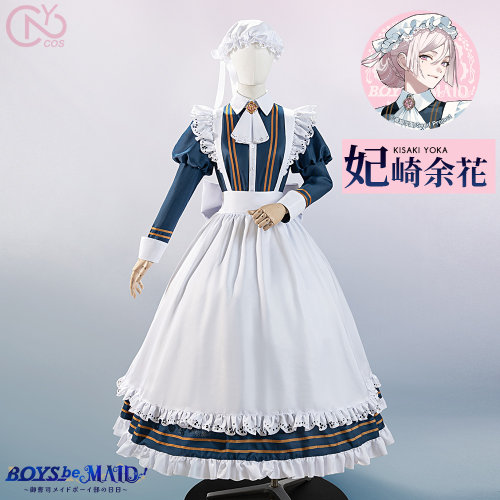 次元二cos动漫服装预售BOYSbeMAID继承者们的男仆妃崎余花套装