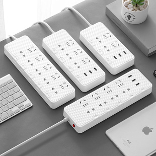 智能充电防雷开关插座带线多用防过载面板多功能插头usb快充插排