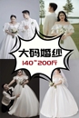 轻婚纱新款 大码 新娘礼服影楼主题胖mm加肥加大200斤显瘦胖女孩