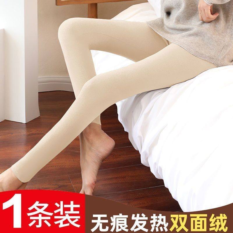 2025德绒加厚保暖长裤自发热保暖秋冬打底裤高档纯色高腰弹力大码,女士内衣/男士内衣/家居服,保暖裤,淘宝优惠券,粉丝福利购,淘宝优惠卷