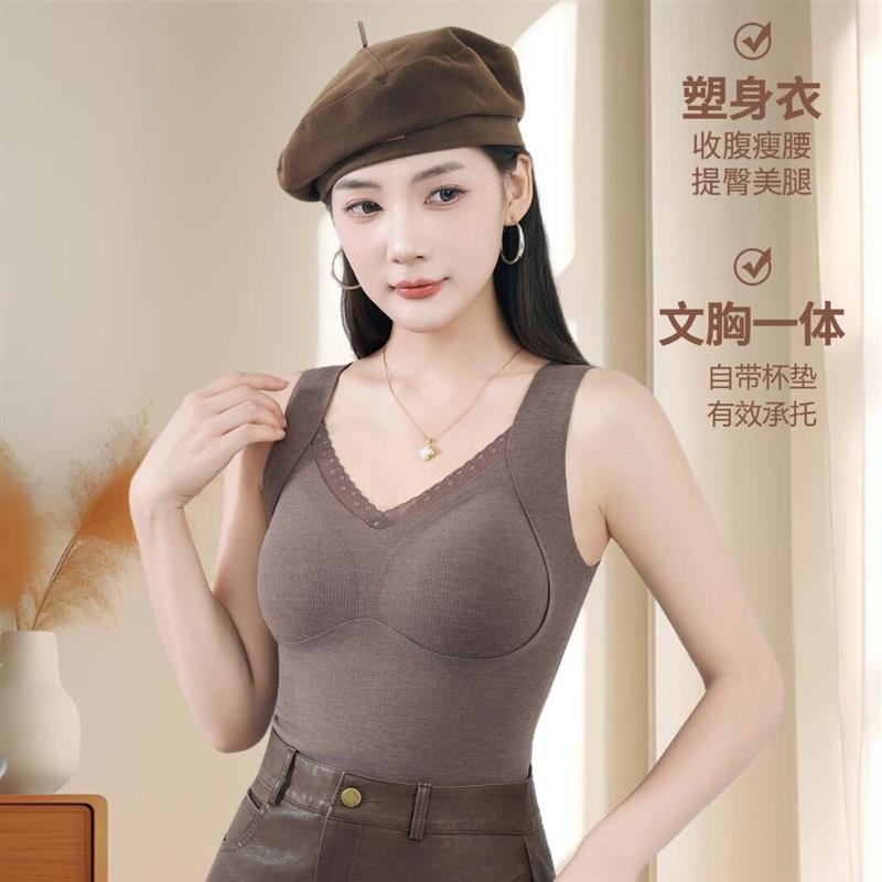 女秋冬无痕发热胸垫保暖背心