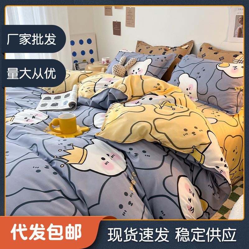 冬季磨毛卡通宿舍单人床品套件