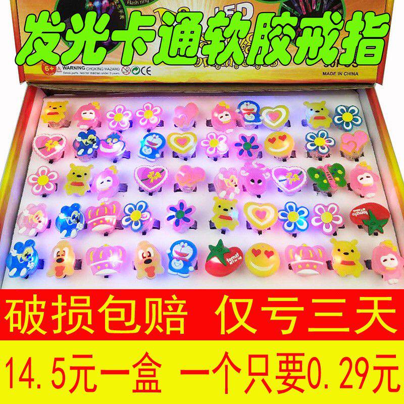 activity gift Finger Lights Christmas luminescence Ring children Toys Wholesale Night market Stall Source of goodsin the Toy/Childs/Puzzle/Building block/Model , Electronic/Light/Aerated/Tricky Toy , Glow Toys  category - from Buy2taobao.com to provide professional Taobao agent buy service