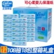 corou可心柔V9婴儿柔纸巾120抽16包保湿 纸面巾乳霜云柔巾108抽18