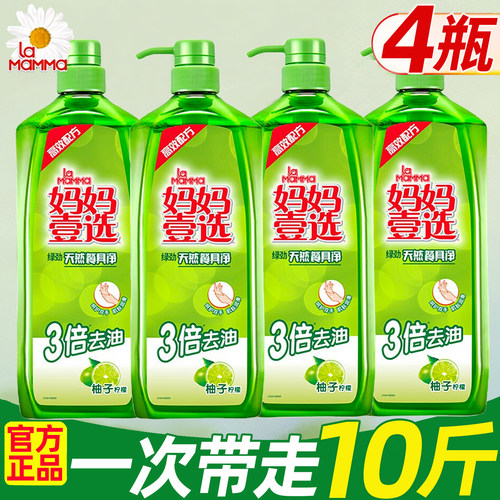 妈妈壹选绿劲洗洁精家用食品级