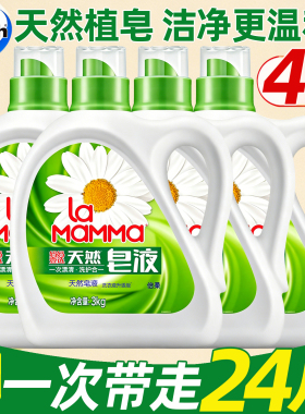 la妈妈壹选倍柔天然皂液升级版3000g家用大瓶装千克3kg洗衣液1kg
