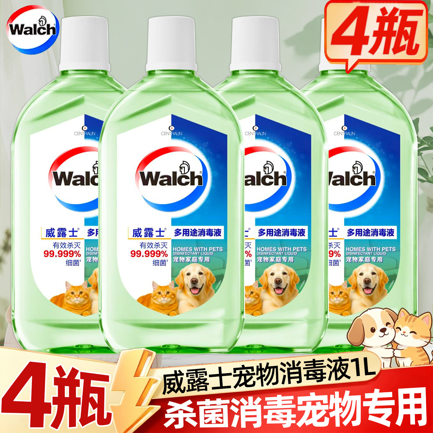 威露士多用途宠物消毒液1L杀菌图片