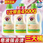 大公鸡洗衣液衣物去渍皂液正品 温和手洗机洗洗涤剂持久留香旗舰店