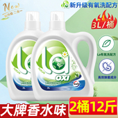 威露士LA有氧洗衣液3L6斤松木柠檬除菌除螨持久留香抗菌机洗手洗