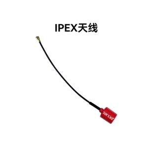 清仓betafpv 5.8g棒棒糖天线竞速花飞模拟图传左旋右旋低驻波比