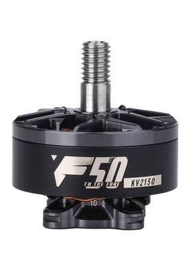 T-HOBBY电机破风5寸F50专业赛场竞速穿越机KV2150无刷FPV正品保障