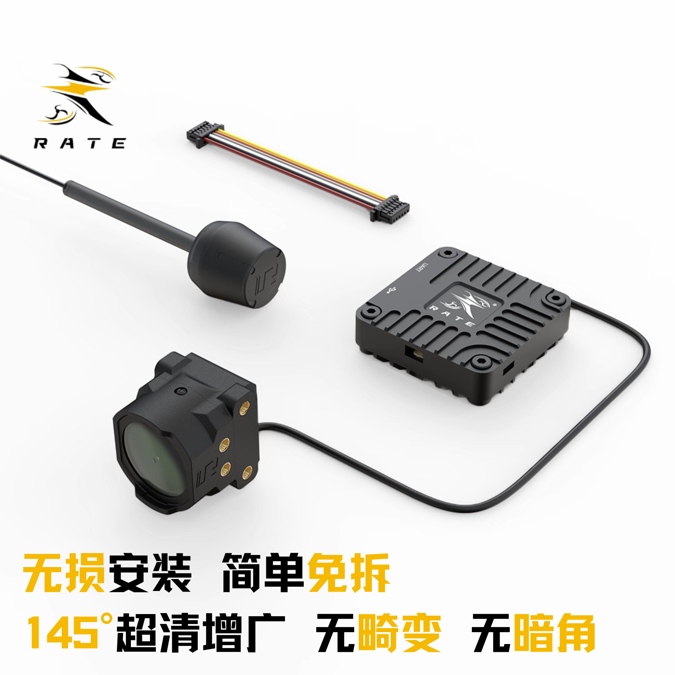 瑞速科技o4增广镜头广角无暗边