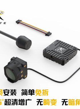 现货瑞速科技RATE大疆DJI o4增广镜头壳新版轻量化CNC壳FPV穿越机
