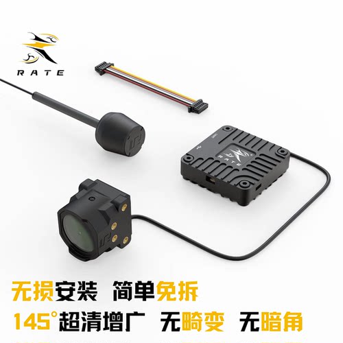 瑞速科技o4增广镜头广角无暗边