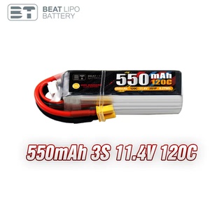 BT倍特550mAh 2S3S4S 120C高性能FPV穿越机专用lipo电池花飞竞速