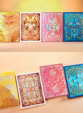 默默纸牌ashion系列猫狗城堡樱花孔雀光栅浮雕纸牌魔术花切扑克牌
