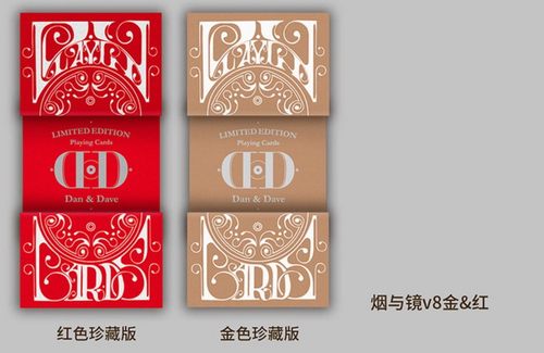 默默纸牌美国进口ddv8珍藏版