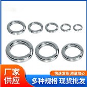 不锈钢路亚打扁双圈加强压扁路亚环链接铁板VIB三本钩装 配钢圈