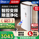 德业智能变频除湿机 家用地下室别墅大功率工业强力抽湿器V58A3