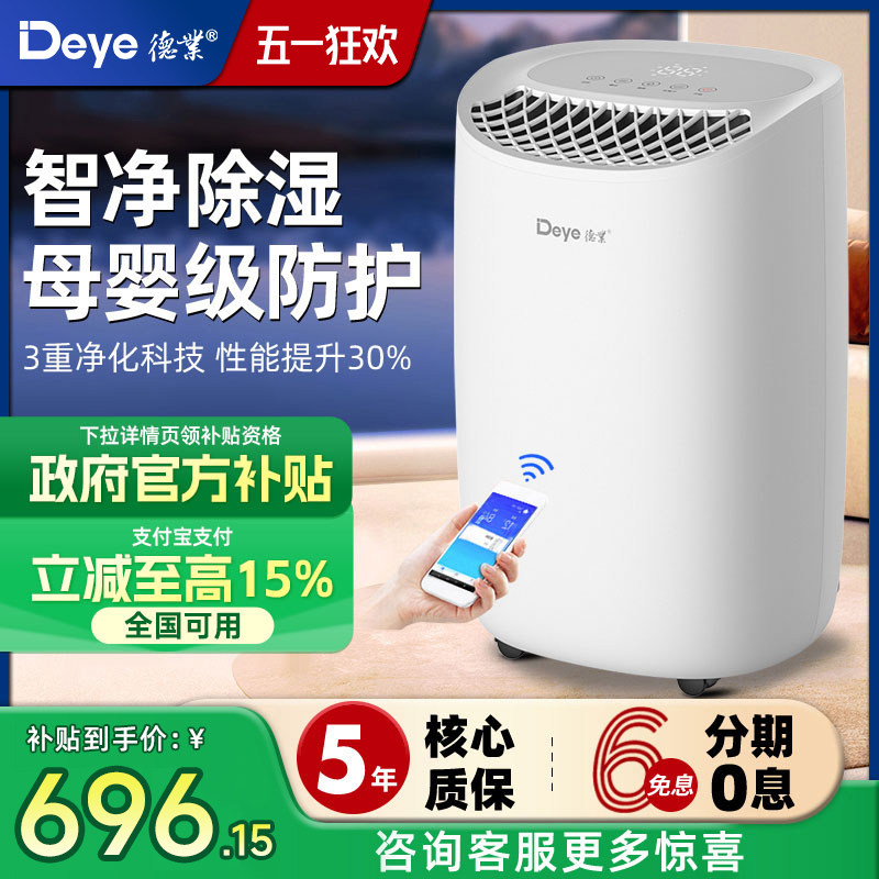 ��ҵ��ʪ�����ó�ʪ�����¾������ܾ����������ڻ�������ʪB12A3