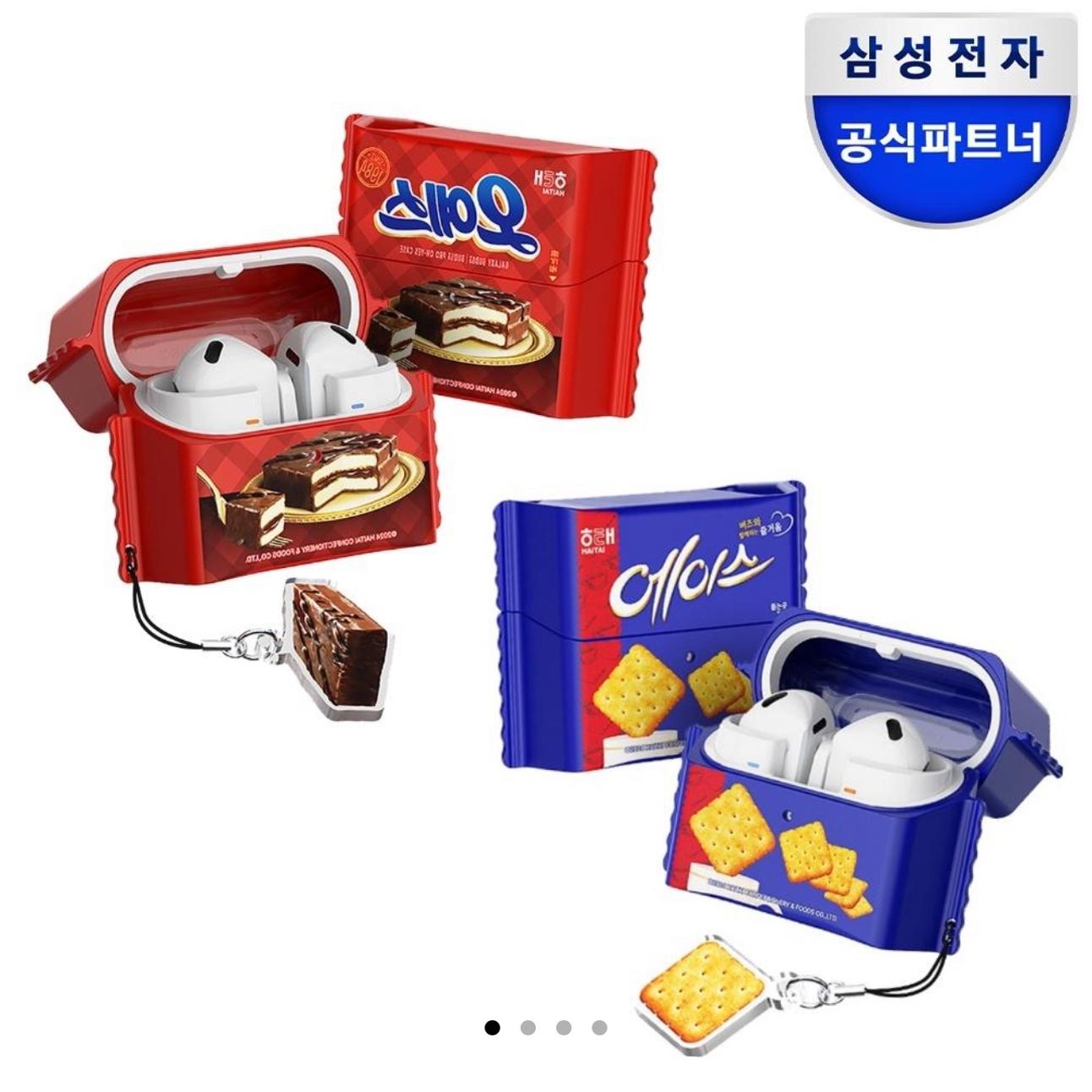 韩国官方正品 OYES海太联名 适用三星Buds3 Pro/Buds3耳机壳巧克力派Q蒂ACE咖啡饼干保护套挂件可爱卡通萌系