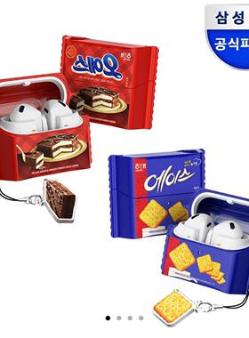 韩国官方正品OYES海太联名适用三星Buds3 Pro/Buds3耳机壳巧克力派Q蒂ACE咖啡饼干保护套挂件可爱卡通萌系3FE