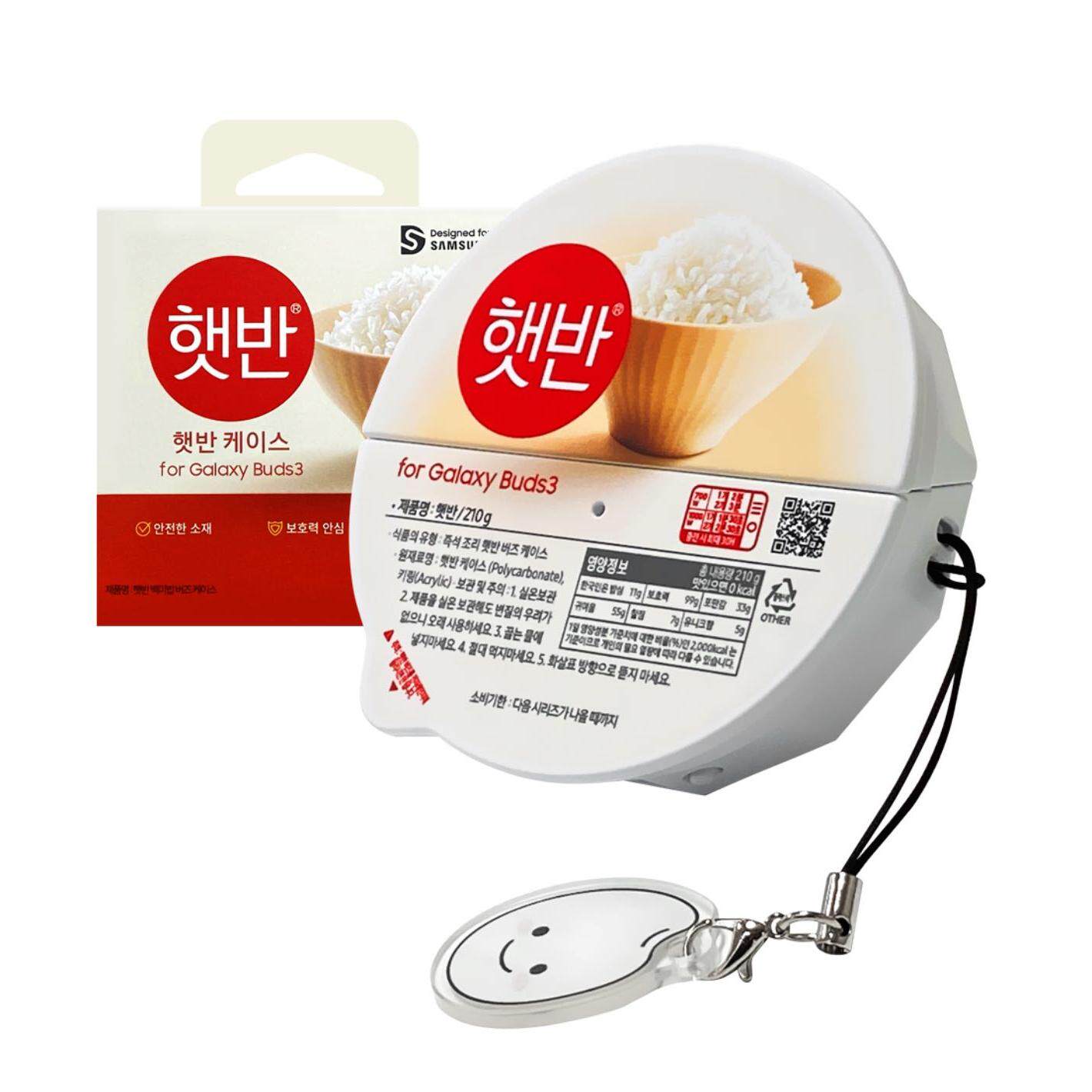 韩国三星官方正品 嗨拌速食米饭盒适用Buds3 Pro/Buds3/Buds3FE耳机壳保护套可爱简约萌系硬壳材质